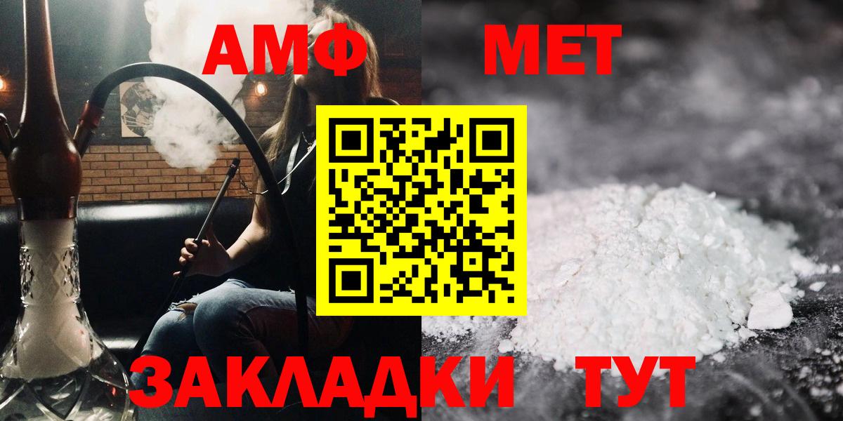 Клин  АМФ  Амфетамин  АМФ VHQ  Вход с VPN 