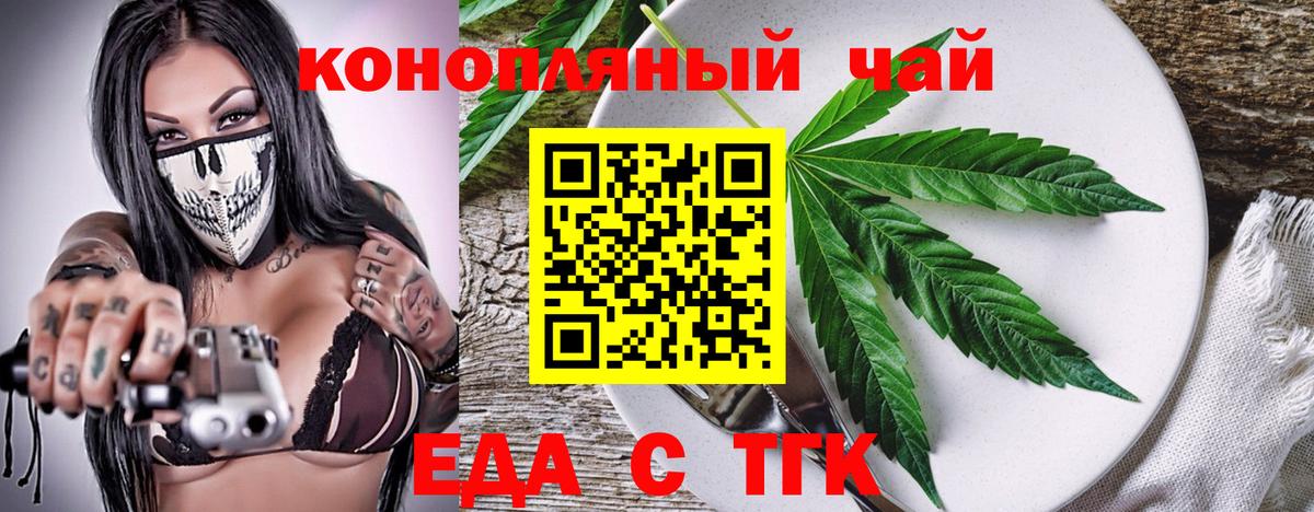 Canna-Cookies конопля  Вход с VPN  Клин 
