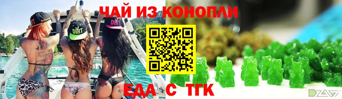 Canna-Cookies конопля Клин