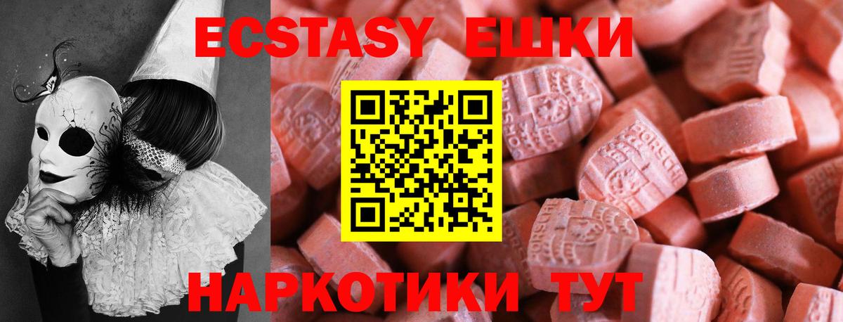 Экстази бентли  ЭКСТАЗИ  Клин  Вход с VPN  Ecstasy VHQ 