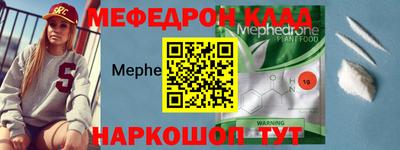 кокаин перу Краснознаменск