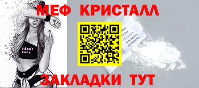кокаин перу Краснознаменск