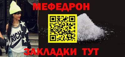 кокаин перу Краснознаменск
