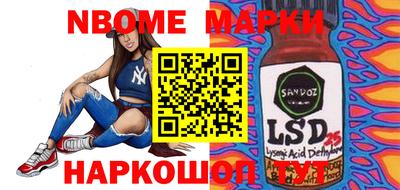 дмт Краснокаменск