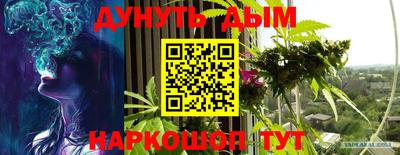 дмт Краснокаменск