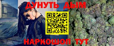 кокаин перу Краснознаменск