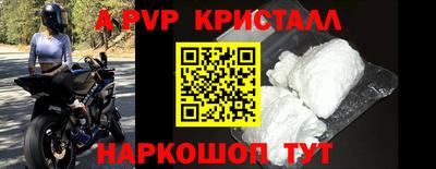 кокаин перу Краснознаменск