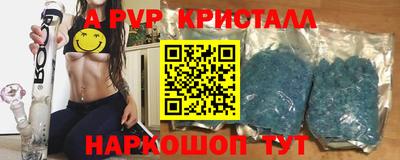 мдпв Краснодар