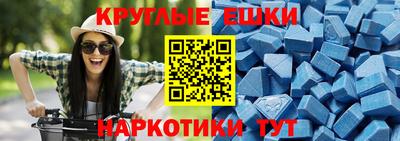 дмт Краснокаменск