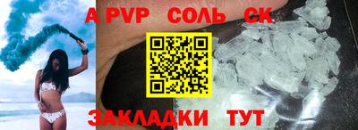 кокаин перу Краснознаменск
