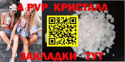 кокаин перу Краснознаменск