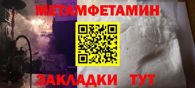 кокаин перу Краснознаменск