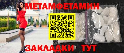 дмт Краснокаменск