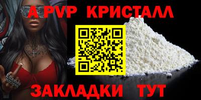 мдпв Краснодар