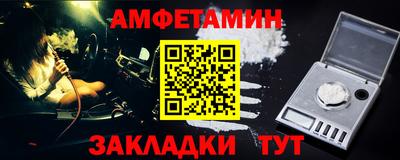 дмт Краснокаменск