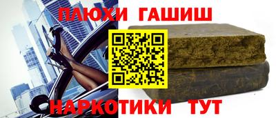дмт Краснокаменск