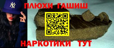 дмт Краснокаменск