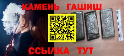 дмт Краснокаменск