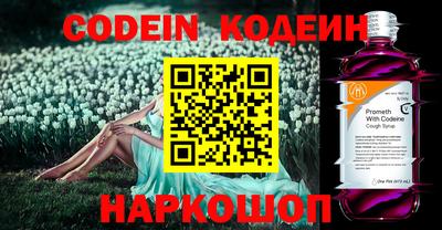 кокаин перу Краснознаменск