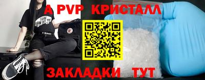 дмт Краснокаменск