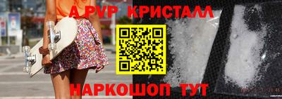 кокаин перу Краснознаменск