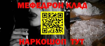 дмт Краснокаменск