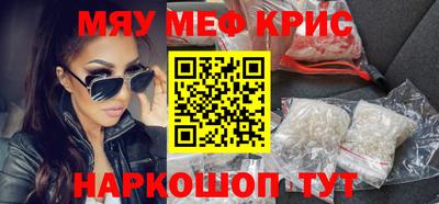 мдпв Краснодар