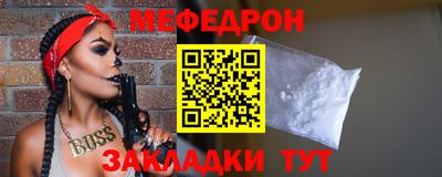 дмт Краснокаменск