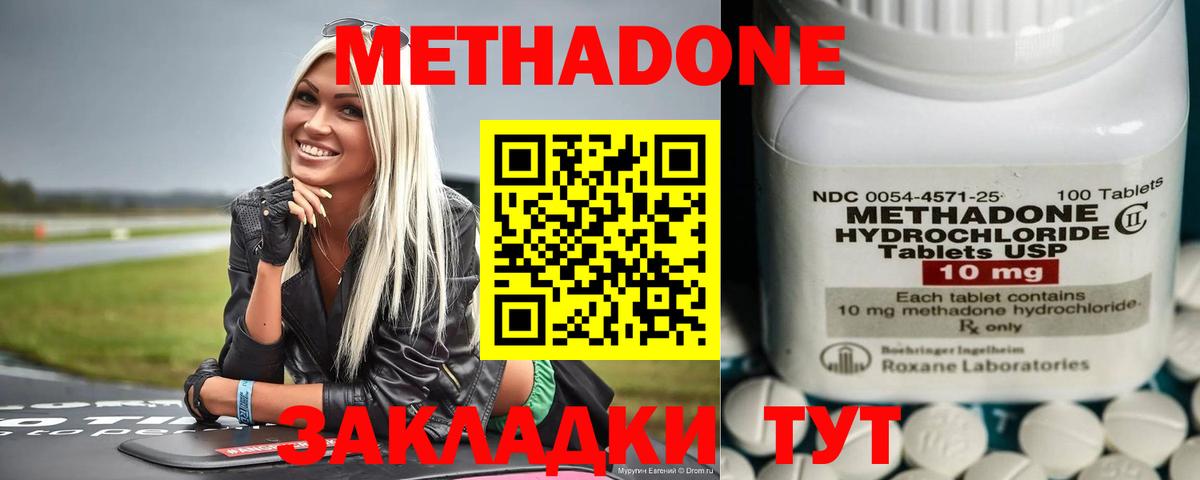 Мефедрон Клин