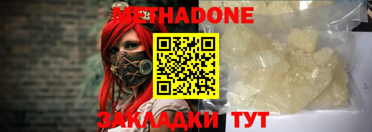 Клин  Вход с VPN  Каннабис  МЕФ кристаллы  Конопля  ГАШ  Cocaine 