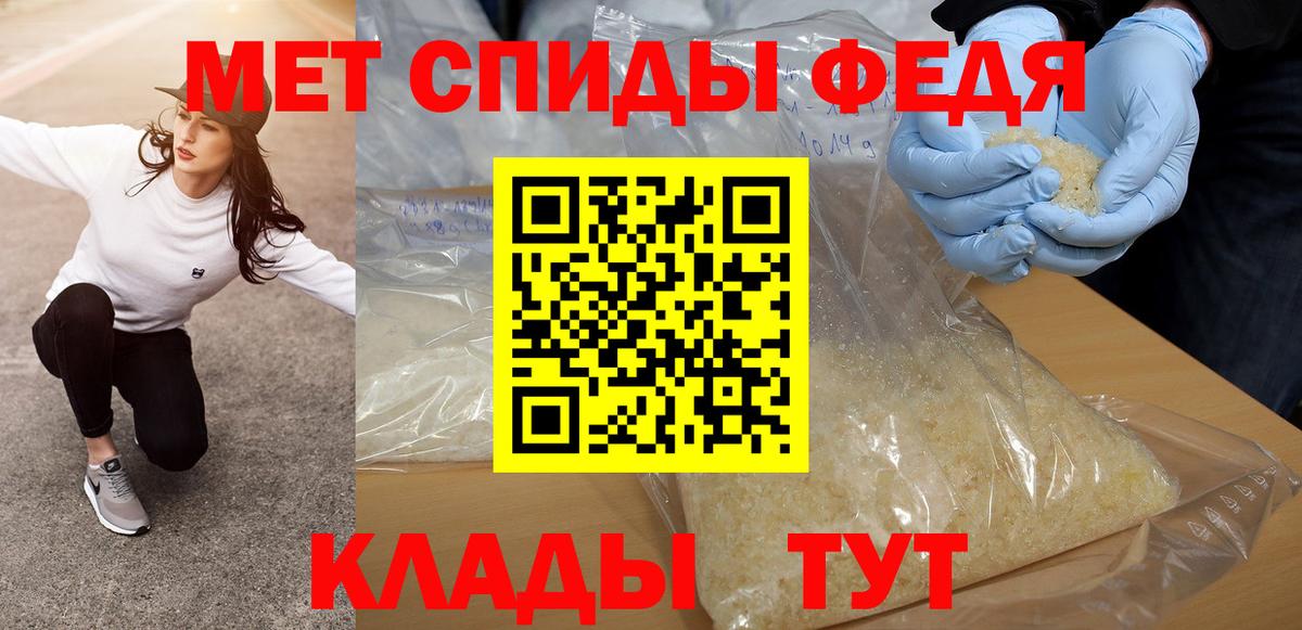 МЕТАМФЕТАМИН винт  МЕТАМФЕТАМИН  Клин  Вход с VPN 