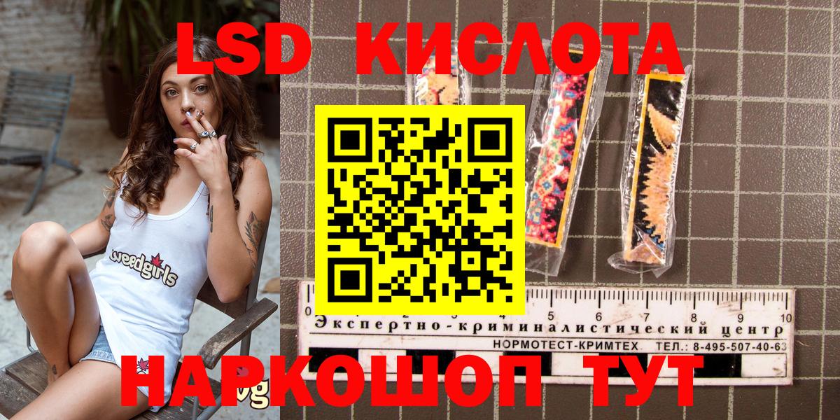 Марки 25I-NBOMe 1,5мг Клин
