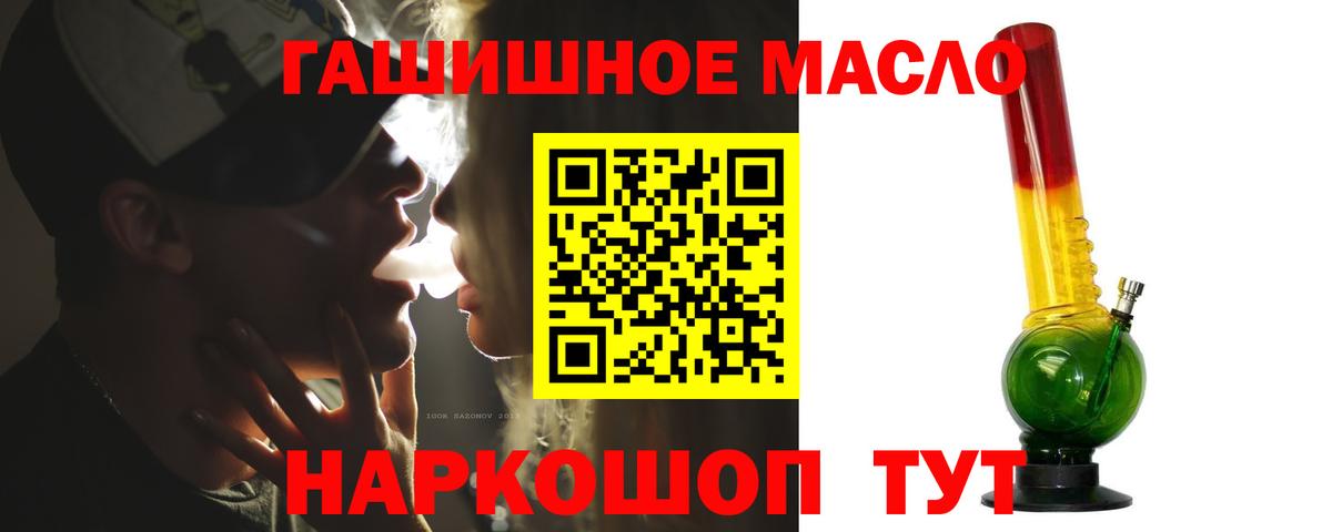 Клин  ТГК вейп с тгк  Дистиллят ТГК жижа  Вход с VPN 