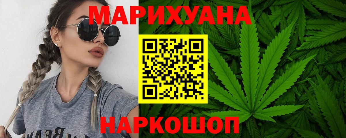 Каннабис AK-47  Шишки марихуана семена  Каннабис THC 21%  Марихуана Ganja  Клин  Вход с VPN 