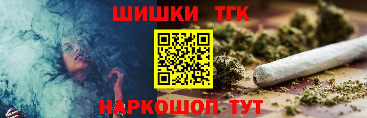 Бошки марихуана марихуана Клин